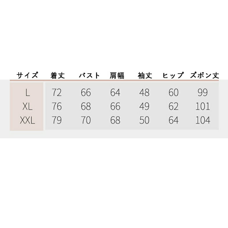 パジャマ ルームウェア メンズ 冬 中綿キルト 立ち襟アウター ボトムス 上下セット フランネル 厚手 防寒 あったか ジップアップ 部屋着 寝巻き 肌触り 快適 もこもこ リラックス
