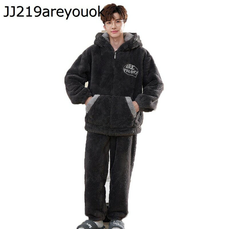 メンズ パジャマ 家着 冬用 フランネル 長袖 長ズボン 上下セット 厚手 防寒 あったか もこもこ 肌に優しい ふんわり 寝衣 着心地 気持ちいい お出掛け 大きいサイズ セットアップ