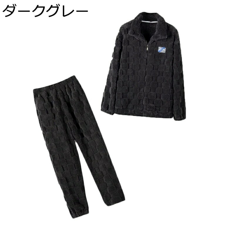 秋冬 メンズ パジャマ ルームウェア フランネル 厚手 ふわふわ 肌触り 快適 長袖 ロングパンツ 上下セット カジュアル 2点セット 家着 寝間着 お風呂上り 防寒 暖か ワイド リラックス