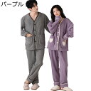 もこふわ部屋着 あったかパジャマ 2点セット 前開き ペアルック 寝巻き ルームウェア レディース メンズ ゆったり 防寒 柔らか あたたかい 着心地良い 便利服 昼寝着 カップル お風呂上り(4)