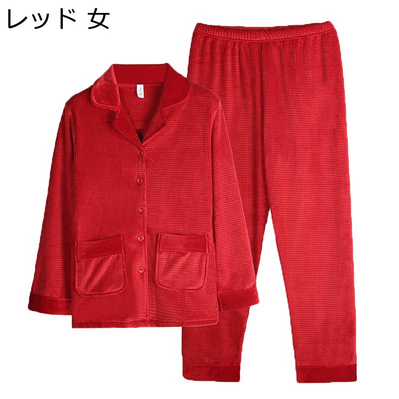 楽天parte1カップルパジャマ もこふわ 部屋着 ナイトウェア 前開き 二点セット レディース メンズ 寝巻き 室内服 暖かい 柔らか 肌に優しい 冬 昼休み アウトドア クリスマスプレゼント おおきいサイズ