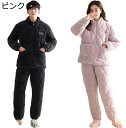 冬 ルームウェア カップルパジャマ キルティング 三層保温 厚手 防寒 お寝巻き レディース メンズ あったか 柔らかい モコモコ セットアップ 前開き ゆったり プレゼント お正月 新年祝い 室内服 心地よい