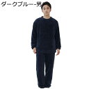 ルームウェア ふわふわ部屋着 レディース メンズ あたたかいパジャマ 寝巻き 二点セット 春・秋・冬 大きいサイズ ゆったり 防寒 柔らか 着心地良い お風呂上り 寝室 プレゼント(4)