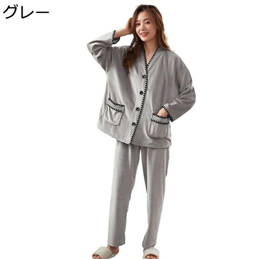 冬物 ルームウェア レディース 上下セットパジャマ 前開き あたたかい 厚手 柔らかい もこもこ 大きいサイズ ゆったり アウトドア クリスマスプレゼント 心地よい 肌触りがいい 室内服 昼寝着 冬物 ルームウェア レディース 上下セットパジャマ 前開き あたたかい 厚手 柔らかい もこもこ 大きいサイズ ゆったり アウトドア クリスマスプレゼント 心地よい 肌触りがいい 室内服 昼寝着