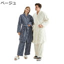 もこふわ部屋着 着る毛布 ルームウェア 寝巻き レディース メンズ あったかいパジャマ 長ズボン 二点セット 冬物 ゆったり フランネル 防寒 心地よい 肌に優...