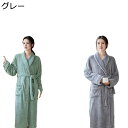冬 ガウン バスローブ ふわふわ 吸水 ルームウェア レディース パジャマ 着る毛布 腰ベルト付き 防寒 柔らか あたたかい 大きいサイズ ゆったり プレゼント お正月 新年祝い 寝間着