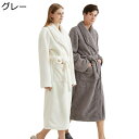 ナイトガウン 着る毛布 カップル バスローブ パジャマ レディース メンズ もこふわ 保温 冬 ゆったり 柔らかい 優しい肌触り 寝巻き ルームウェア 部屋着 ...