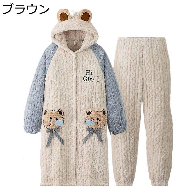 フランネルパジャマ メンズ レディース ルームウェア 上下set バスローブ 暖かい 二重起毛 ガウン かわいい もこもこ 厚い 快適 ゆったり 秋冬着 ぱじゃま おそろい ナイトウェア 便利服 日常