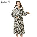 中綿パジャマ レディース ルームウェア ロング丈 ヒョウ柄 フランネル 両面起毛 暖か ぱじゃま 厚い ふわもこ 前開き カップル ソフト ゆったり シンプル ...