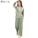ルームウェア 寝巻き 部屋着 レディース パジャマ ふわふわ モコモコ セットアップ 前開き 冬 ゆったり 大きい 防寒 柔らか あたたかい 肌に優しい 快適 プレゼント お正月 新年祝い