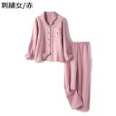 中綿パジャマ メンズ レディース 綿100 上下セット ナイトウェア 寝巻き 熊柄 かわいい 暖か やわらかい 肌触りいい ふわふわ ゆったり シンプル 秋冬着...
