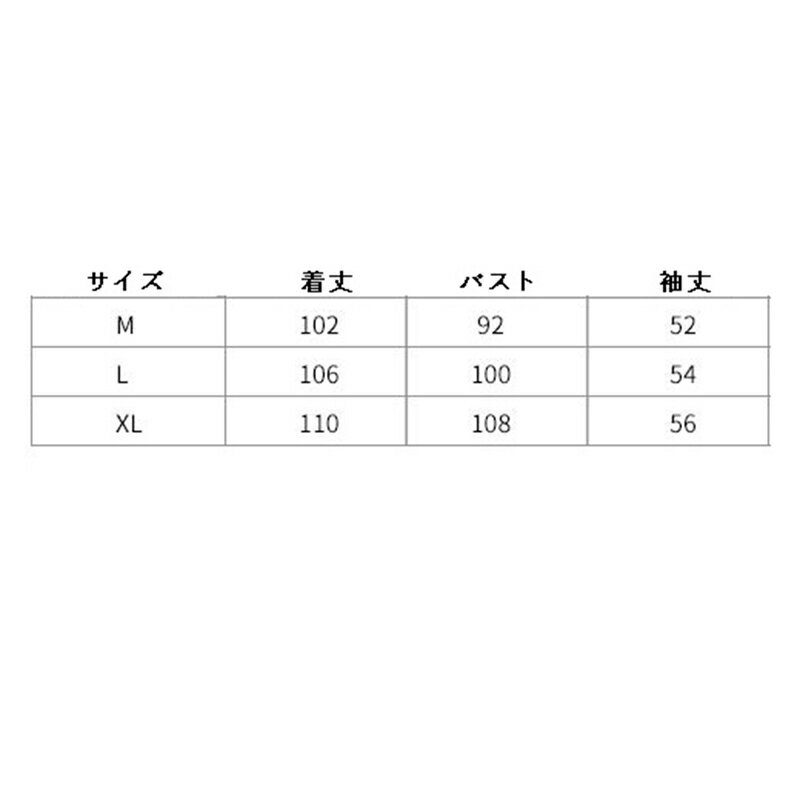 ガウン ネルパジャマ ルームウェア 寝巻き レディース フランネル 乳牛柄 黒白 両面起毛 暖かい ぱじゃま もこもこ 厚い 前開き 夫婦着 肌に優しい ゆったり 部屋着 ナイトウェア 秋冬着
