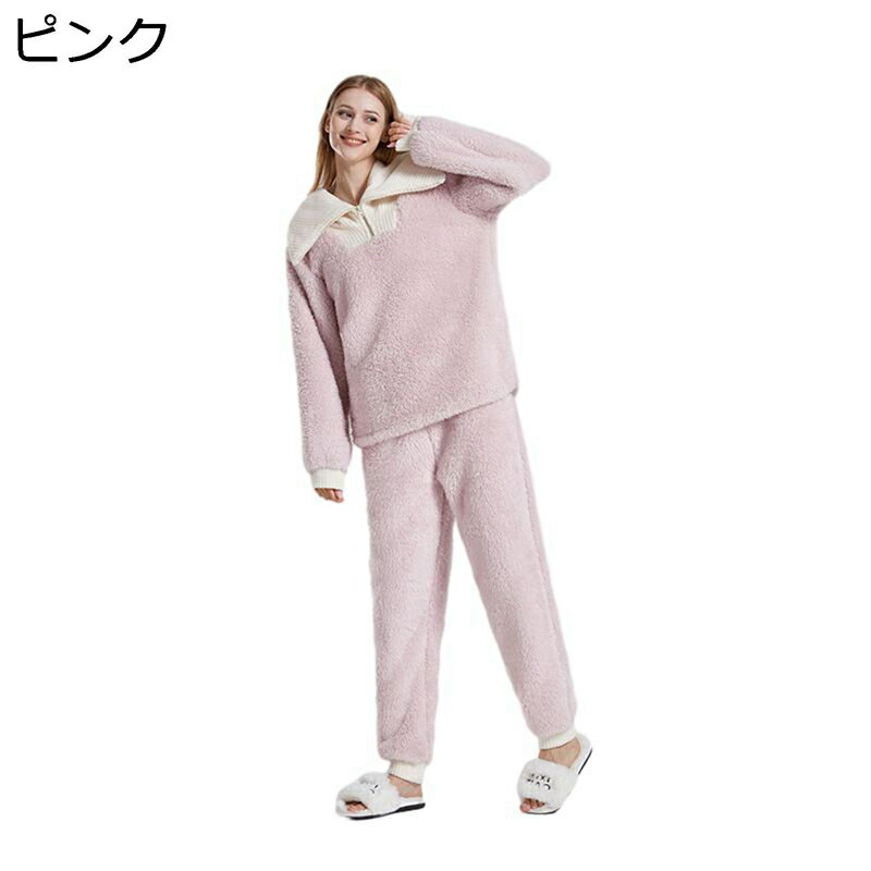 楽天parte1秋冬 ルームウェア お寝巻き レディースパジャマ あったかい 防寒 モコモコ 二点セット 大きいサイズ ゆったり 昼休み アウトドア クリスマスプレゼント 快適 優しい肌触り 便利服 昼寝着