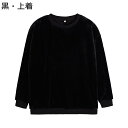 フランネルパジャマ メンズ レディース 寝間着 ルームウェア もこもこ 二重起毛 暖か 寝巻き チェック ふわふわ 厚い 快適 ゆったり 秋冬着 ぱじゃま 夫婦着 ナイトウェア 便利服 家族へ
