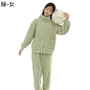 フランネルパジャマ レディース 上下セット 寝巻き ふわふわ もこもこ ナイトウェア 二重起毛 暖かい 立て襟 サイドポケット 柔らか 快適 ゆったり シンプル 秋 冬 便利服 寝間着 家族へ ぱじゃま