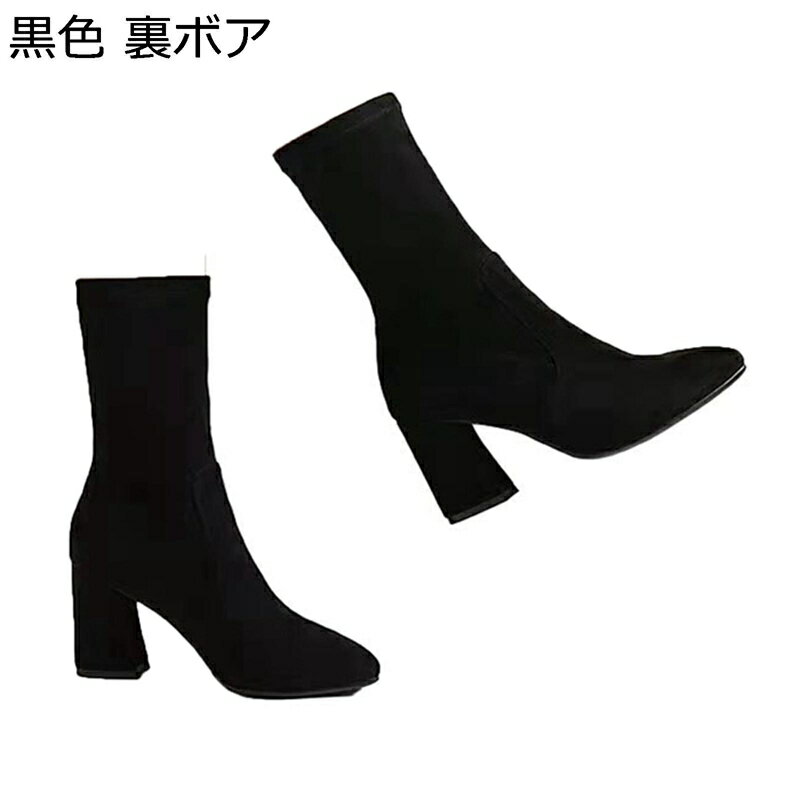 ショートブーツ レディース ブーティ ハイヒール 星飾り ラインストーン ポインテッドトゥ 粗いかかと ハーフブーツ 柔らか 女子力 細見え 女性 防水 おしゃれ 痛くない 美脚 軽量 秋冬 ブラック