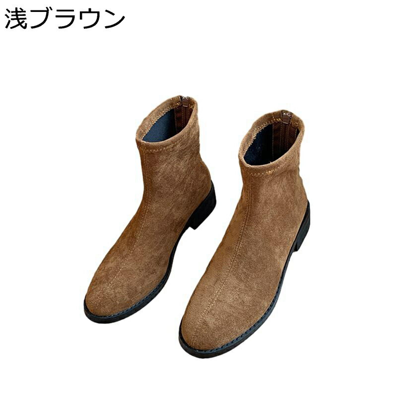 ショートブーツ スエード レディース ブーティ ローヒール シンプル 無地 歩きやすい ハーフブーツ 柔らかい 走れる 女子力 細見え 撥水 おしゃれ 滑り止め 軽便 快適 秋冬用 カーキ ブラウン ブラック