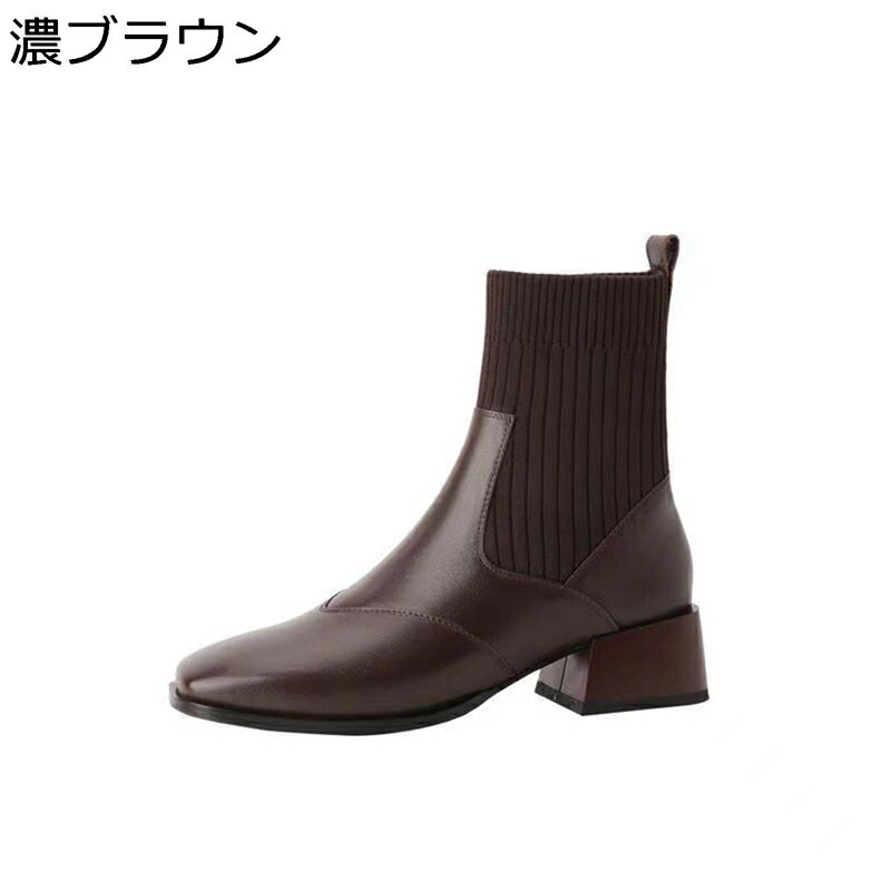ソックスブーツ ストレッチブーツ レディース ショートブーツ 秋冬 ニット ミドルヒール 粗いかかと 弾..