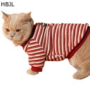 犬の服 犬服 冬 セーター ストライプ 猫服 暖かい 袖あり タンクトップ ペットウェア ニットセーター 縞柄 おしゃれ かわいい 秋冬 ふわふわ 防寒服 防風...