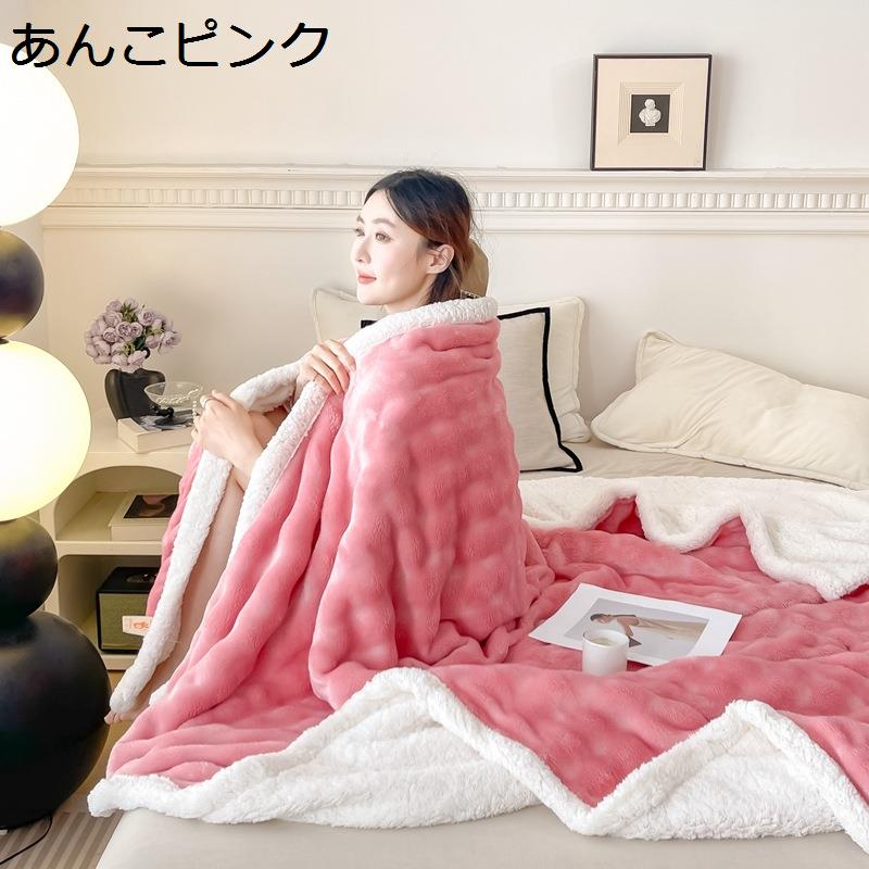 毛布 もこもこ毛布 冬用 フェイクファー 両面使用 ふわとろ リバーシブル 超極細繊維 一人掛け 二人掛け 掛け毛布 肌に優しい ポカポカ 厚手 起毛防止 丸洗いok ベッド ソファー用 もうふ 新居 ギフト