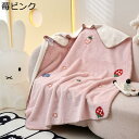 ブランケット いちご柄 子供用毛布 ひざ掛け 肩掛け シープボア調 二枚合わせ リバーシブル ソフトタッチ 柔らか かわいい 丸洗いok ストレス解消 防寒 布...