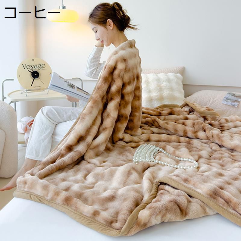 毛布 シングル 秋冬用 ブランケット もこもこ 掛け毛布 ラビットファー調 防寒保温 暖かい モコモコ グ..