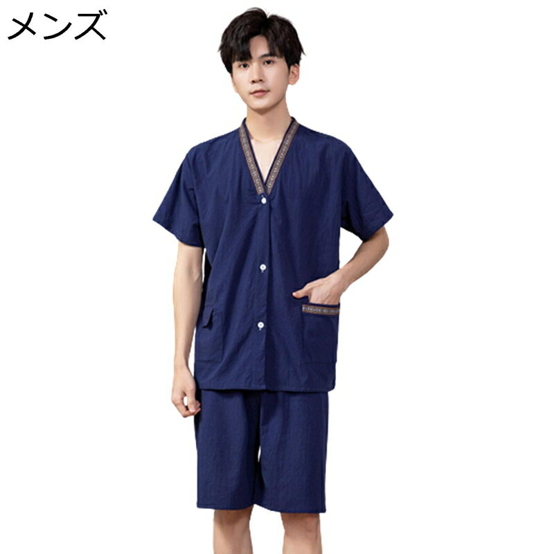 パジャマ ルームウェア カップル ショートパンツ 薄手 メンズ レディース 上下セット ゆったり ポケットあり vネック 部屋着 柔らかい 肌に優しい 通気 吸湿速乾 温泉 ホテル お出掛け 花火大会 夫婦