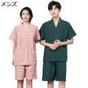 ルームウェア カップルパジャマ ショートパンツ 薄手 夫婦 メンズ レディース 上下セット vネック 部屋着 柔らかい 肌に優しい ゆったり ポケットあり 通気 吸湿速乾 温泉 ホテル お出掛け 花火大会