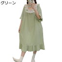 ワンピース パジャマ レディース ルームウェア 夏 部屋着 便利服 ゆったり 薄手 おおきいサイズ やわらか お洒落 冷房対策 寝室 お休み 外出 母の日 贈り...