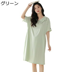 レディースパジャマ 綿 ワンピース 衿付き ルームウェア 夏 薄手 ゆったり 柔らかい 寝巻き 部屋着 吸汗速乾 通気 優しい肌触り お洒落 便利服 プルオーバー 外出 運動 スリープ 家着 学生さん 大きい