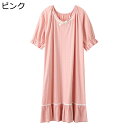 パジャマ レディース ワンピース ルームウェア 夏 ゆったり 薄手 柔らかい 昼寝着 ナイトウェア 吸汗速乾 通気 優しい肌触り ネグリジェ プルオーバー 外出 スリープ 家着 学生さん 大きいサイズ ピンク(4)