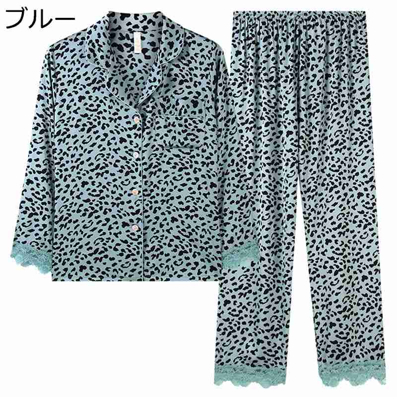 楽天parte1ヒョウ柄 レディースパジャマ ルームウェア 前開き 2点セット 長袖 ロングパンツ 春 夏 秋 ゆったり 薄手 やわらか 昼寝着 ナイトウェア 通気 速乾 肌に優しい お洒落 コンビニ お散歩 婦人 ブルー