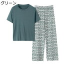 パジャマ ルームウェア レディース 春夏 半袖 ボトムス 上下セット モーダル 薄手 ストレッチ 伸縮性 柔らかい 通気性 吸汗速乾 丸首 胸パッド付き 部屋着...