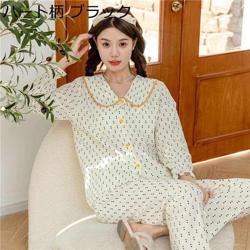 レディース パジャマ 部屋着 春夏 綿 長袖 ロングパンツ 上下セット かわいい 小柄 カジュアル 通気性 吸汗速乾 柔らかい 肌に優しい 寝巻き 寝やすい トラベル お泊り お出掛け