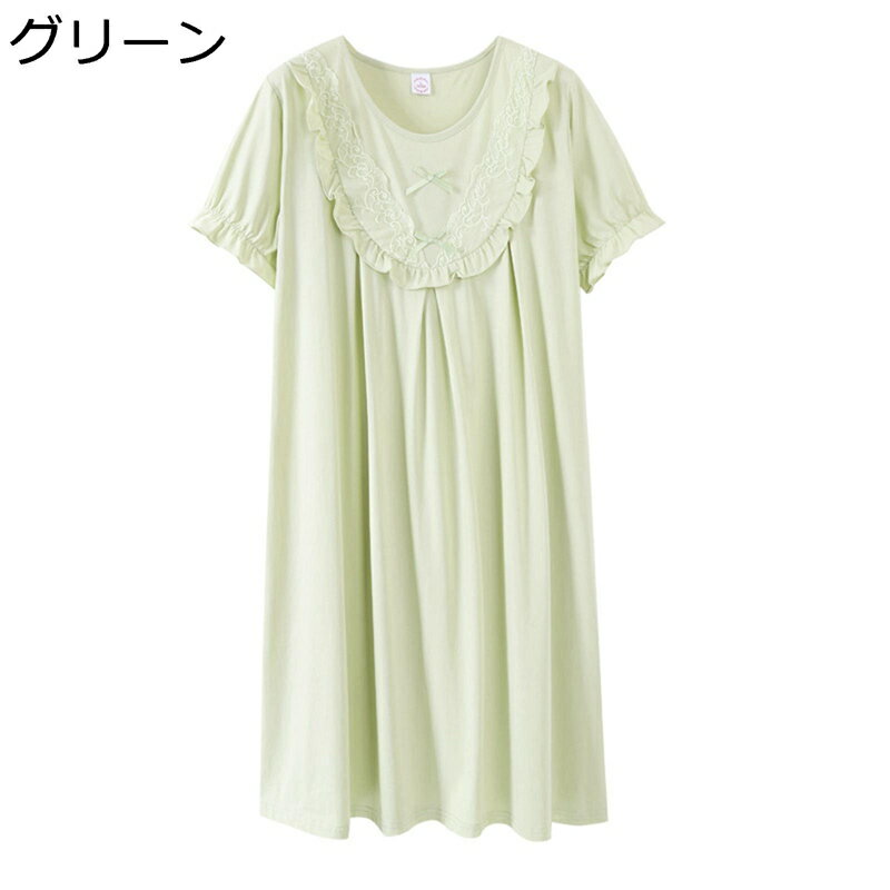 ワンピース ナイトウェア 寝巻き レディース 薄手 パジャマ ゆったり お洒落 通気 吸湿速乾 優しい肌触り 冷え対策 やわらか 春 夏 秋 入院 旅行 デイリー 女性用 昼寝着 便利服