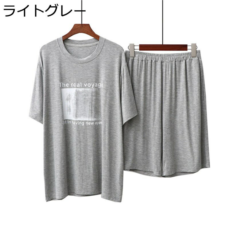 パジャマ メンズ 半袖 Tシャツ 短パン モダール ルームウェアセット 夏 ハーフパンツ シンプル プリント カジュアル 寝間着 二点セット 大きいサイズ ひんやり 吸汗 通気 ゆったり 便利服 敏感肌 紳士 部屋着
