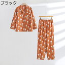コットン100% ガーゼ 花 動物 上下セット パジャマ レディース 寝巻き 部屋着 女性用 春 夏 秋 長ズボン 長袖 ラペル 森ガール 家着 肌触りがいい ...
