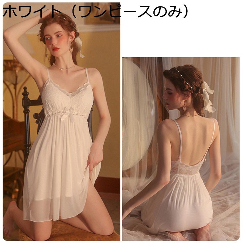 ネグリジェ レディース キャミワンピース レーススリップ Vネック サンバック ルームワンピース インナ..