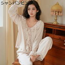 レディース パジャマ えりフリル 姫系 シルク風 ルームウェア 二点セット Vネック 長袖 部屋着 寝巻き 長袖 フリル エレガント かわいい 吸汗 通気 吸湿...