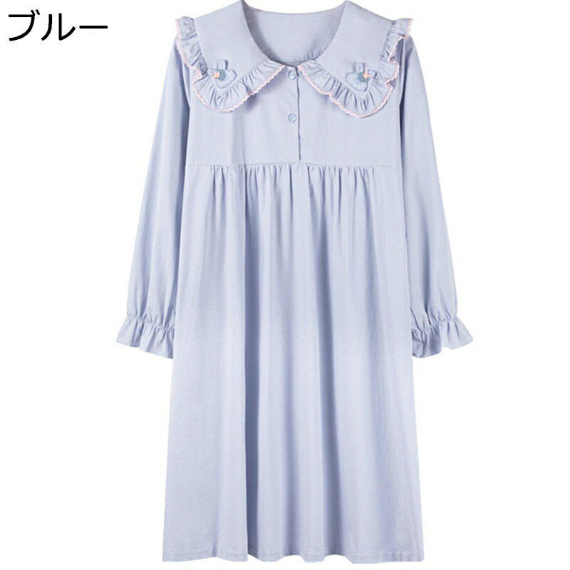 ネグリジェ 綿 パジャマ 便利服 ナイトウェア ロング丈 長袖 テーラー襟 花刺繍 パイピング ワンピース 蝶結び スクエアネック 外出着 フランス風 着やすい 姫系 優しい お姫様 ギフト