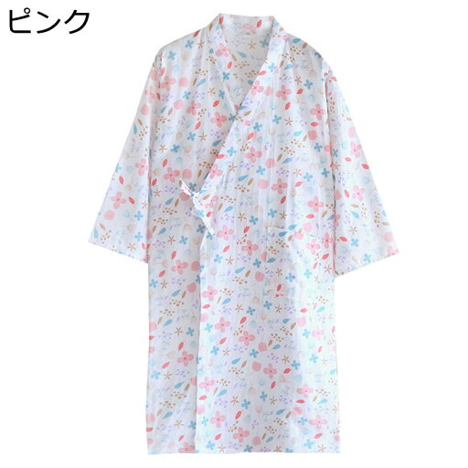 甚平 レディース 浴衣 ルームワンピース パジャマ 綿100% 二重ガーゼ 花柄 可愛い 肌にやさしい 前開き 長袖 ネグリジェ ワンピースパジャマ ルームウェア 部屋着 春夏 ガーゼパジャマ 寝巻き マタニティ 甚平 レディース 浴衣 ルームワンピース パジャマ 綿100% 二重ガーゼ 花柄 可愛い 肌にやさしい 前開き 長袖 ネグリジェ ワンピースパジャマ ルームウェア 部屋着 春夏 ガーゼパジャマ 寝巻き マタニティ