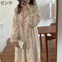 ネグリジェ ルームワンピース パジャマ ルームウェア 寝間着 長袖 レディース 丸衿 小花柄 フリル 春着 秋服 ロング丈 コットン 韓国 家着 ファッション レトロ 森ガール シルクタッチ