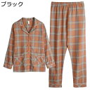 綿100% 2点セット パジャマ レディース ルームウェア 寝巻き タッチング チェック柄 女性用 春秋用 長ズボン 長袖 ポケット付き ラペル 柔らか シルクタッチ レトロ 外出着 森ガール(4)