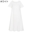 半袖 ネグリジェ 姫系 ルームワンピース 夏 パジャマ レディース コットン 柔らかい 肌に優しい 部屋着 寝巻き 薄手 ワイド 通気 吸湿 ナイトウェア お出掛け 寝やすい おしゃれ カワイイ