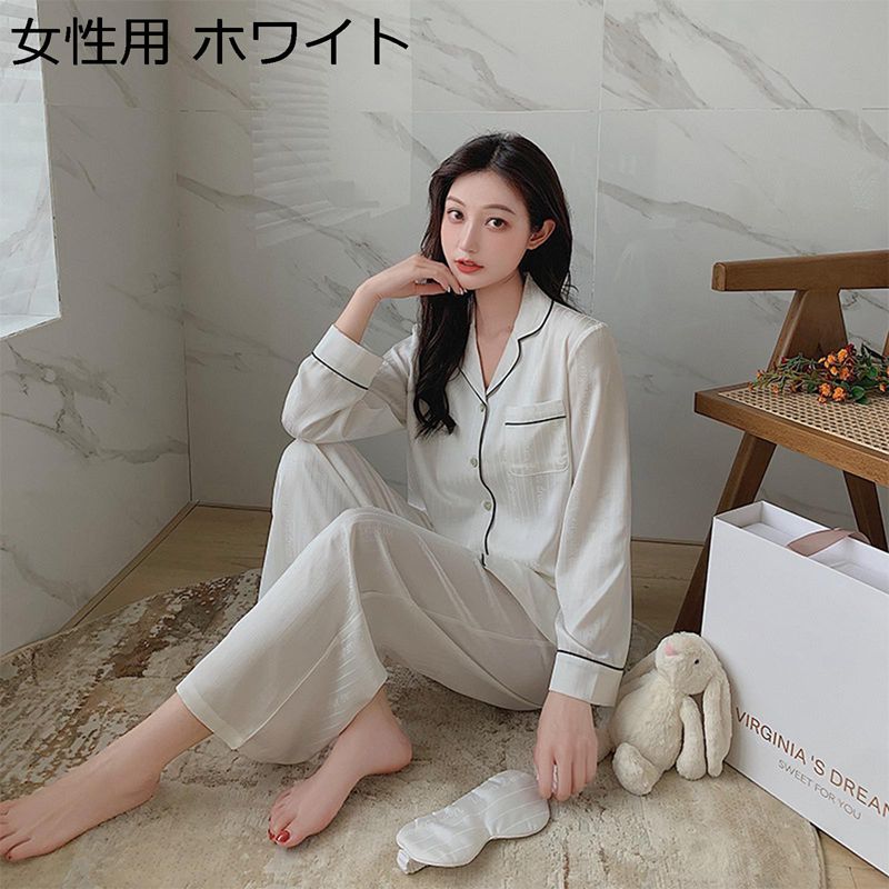 レディース パジャマ 部屋着 春秋 シルク風 光沢感 長袖 ロングパンツ 上下セット 薄手 レーヨン 滑らか ひんやり 柔らかい 優しい 寝衣 トラベル お泊り おしゃれ ワイド エレガント