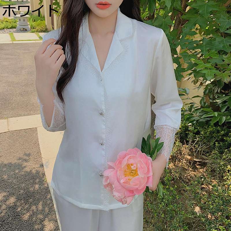 レディース パジャマ 春夏秋 ルームウェア シルク風 レース 前開き 薄手 柔らかい 優しい 長袖 ロングパンツ 上下セット カジュアル 部屋着 寝巻き ナイトウェア エレガント ワイド シンプル