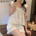 パジャマセット 夏用 ベスト 短パン キャミソール レディース 上下セット シフォン 綿 ガーゼ ルームウェア 寝間着 便利服 長袖 ロングパンツ 薄手 おしゃれ かわいい 肌に優しい ゆったり ギフト 白