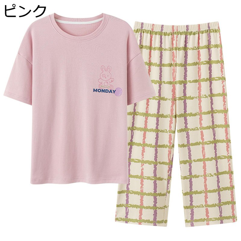 レディース パジャマ 綿100% 春夏 半袖 七分ズボン プルオーバー 丸衿 チェック 兎 上下セット 春夏用 部屋着 ルームウェア カートゥーン 韓国 シルクタッチ 薄手 優しい シンプル 外出着