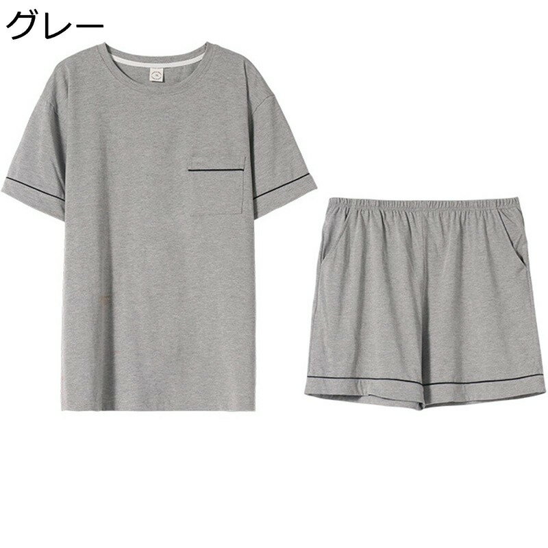 パジャマ ルームウェア メンズ 夏 半袖 ショートパンツ 上下セット コットン 綿100 薄手 通気 吸湿 丸首 シンプル 部屋着 寝巻き 肌触り 快適 大きいサイズ カジュアル お出掛け