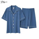 パジャマ メンズ 半袖 夏 ルームウェア 家着 2点セット 前開き 襟付き 上下セット ショートパンツ シンプル モーダル 伸縮性 薄手 通気 吸湿 肌触り 快適 カジュアル ワイド 大きいサイズ